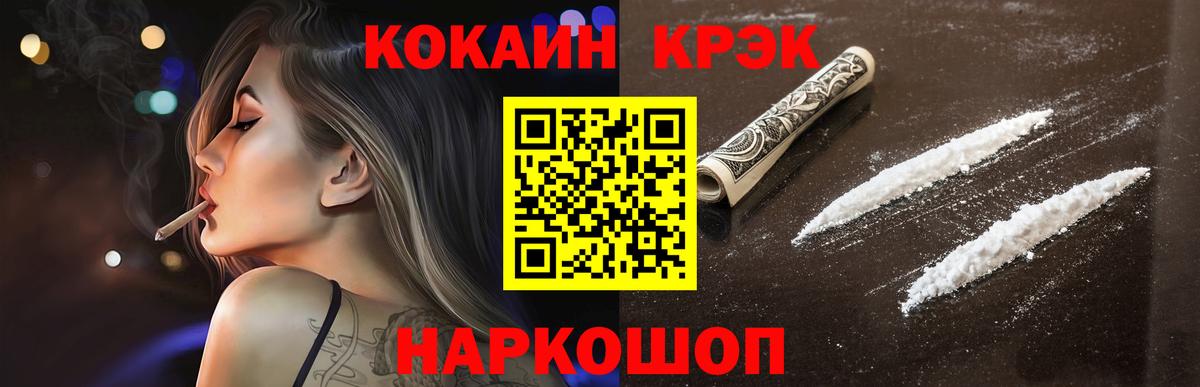 Cocaine Эквадор Сунжа