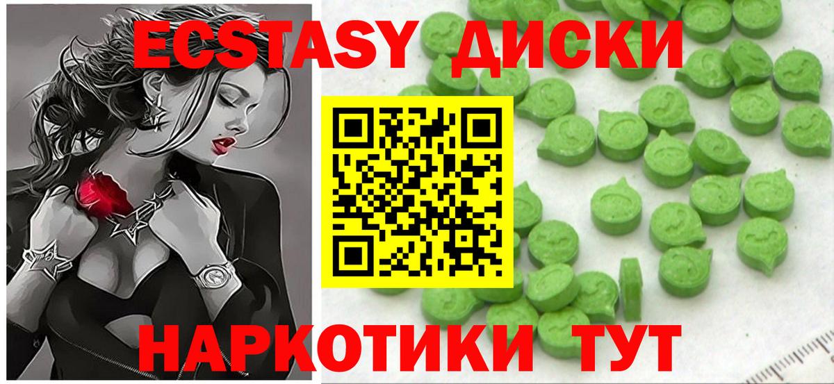 Ecstasy mix Сунжа