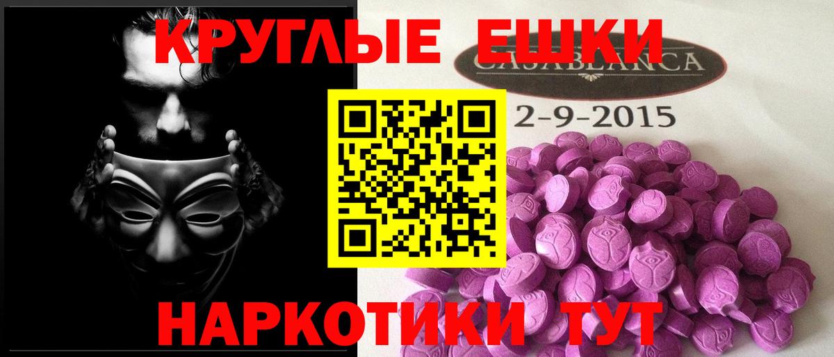 Экстази DUBAI  Ecstasy mix  ЭКСТАЗИ  Вход с VPN  Сунжа 
