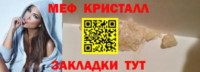 марихуана Белорецк