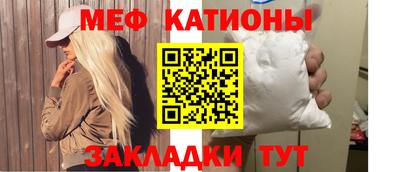 дживик Бердск