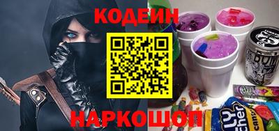 дживик Бердск