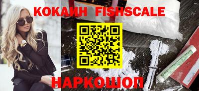 альфа пвп Брянск