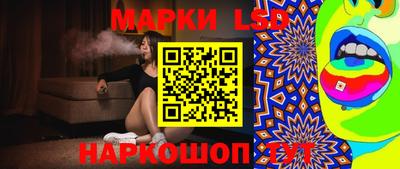 spice Белореченск