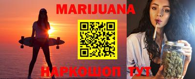 меф VHQ Братск