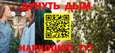 меф VHQ Братск