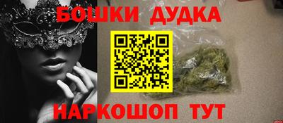 spice Белореченск