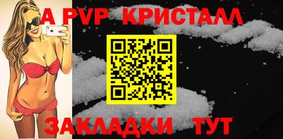 меф VHQ Братск