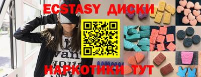 альфа пвп Брянск
