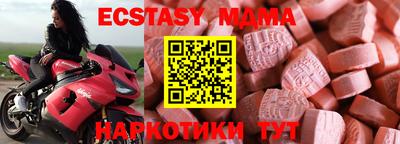 меф VHQ Братск