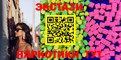 альфа пвп Брянск