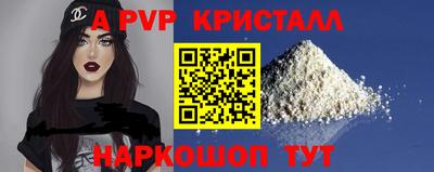 меф VHQ Братск