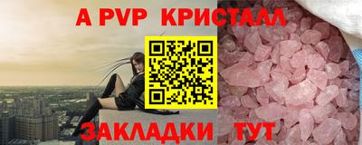 меф VHQ Братск