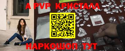 дживик Бердск