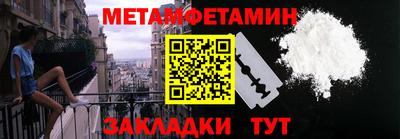 меф VHQ Братск