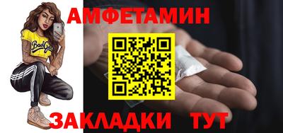 меф VHQ Братск