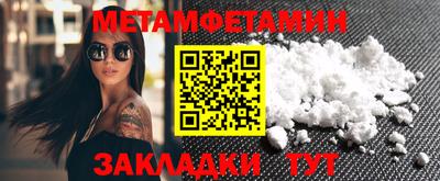 марихуана Белорецк