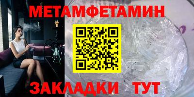 меф VHQ Братск