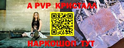 меф VHQ Братск