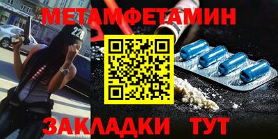 меф VHQ Братск