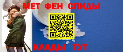 spice Белореченск