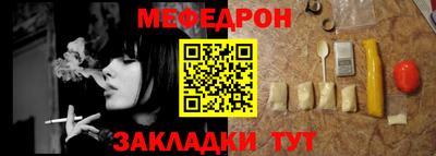 марихуана Белорецк