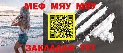 марихуана Белорецк
