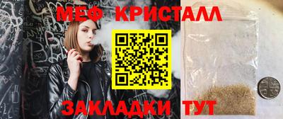альфа пвп Брянск