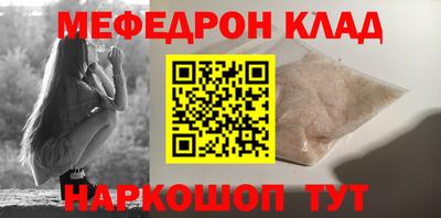 альфа пвп Брянск