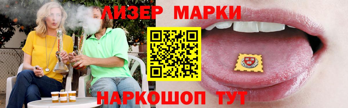 Сунжа  Лсд 25 экстази ecstasy  Вход с VPN 