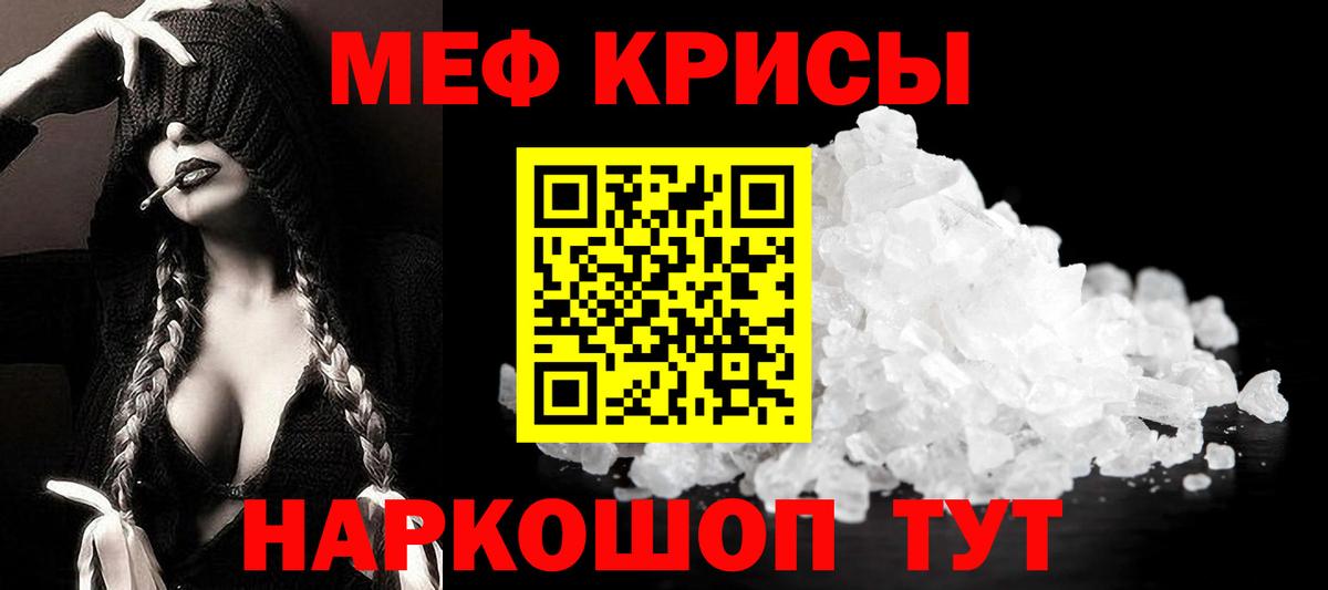 МЕФ  МЕФ VHQ  Вход с VPN  МЕФ  Сунжа 