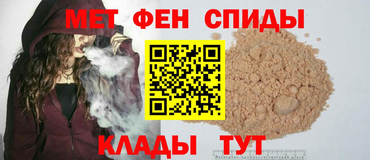 МЕТАМФЕТАМИН Methamphetamine Сунжа